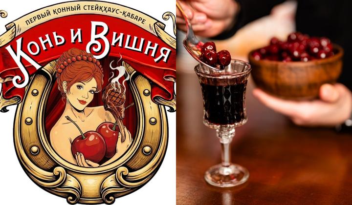 У Росії вкрали львівський ресторанний бренд "П'яна вишня"