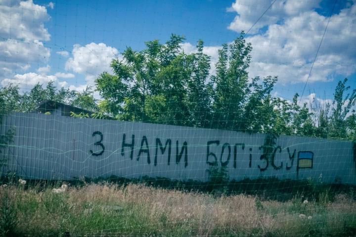 Сирський на Костянтинівському напрямку