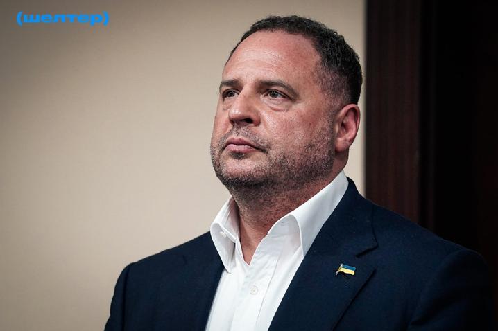 Андрій Єрмак