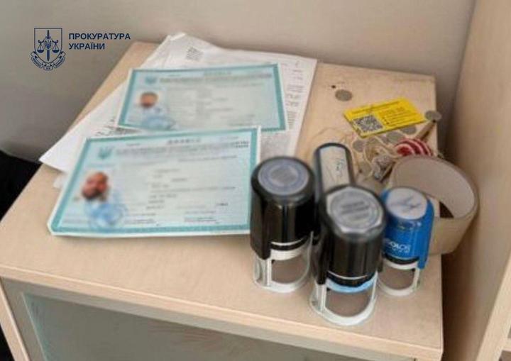 Організували схему