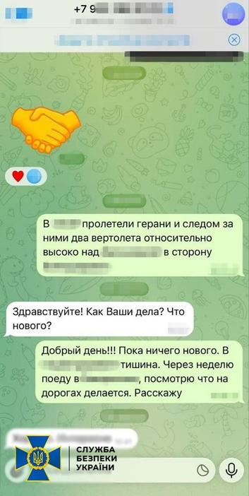 02.06.2026 Переписка