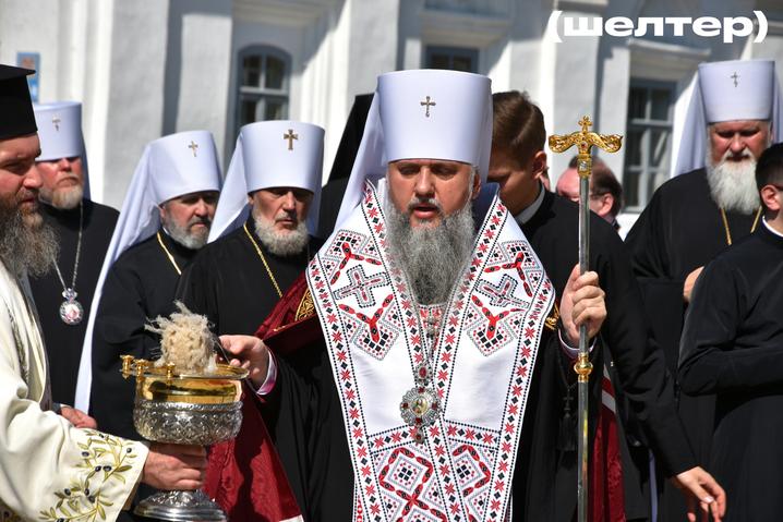 Митрополит Епіфаній
