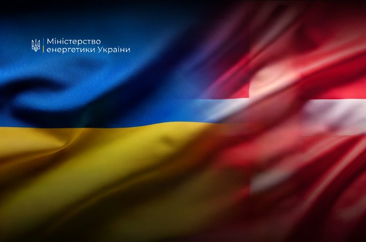 Данія передала одній з областей України нову партію енергообладнання напередодні осені