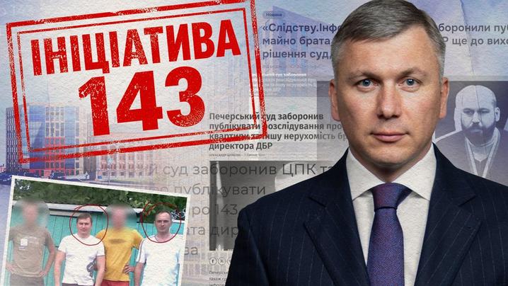 Олександр Сухачов
