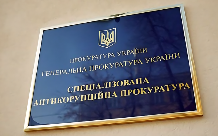 Розкрадання 37 млн грн міжнародної допомоги: ВАКС розпочав розгляд запобіжного заходу екссекретарю МЗС Банькову