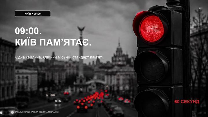 Kyiv to halt traffic for one minute every day at 9 a.m. to honor fallen Ukrainians