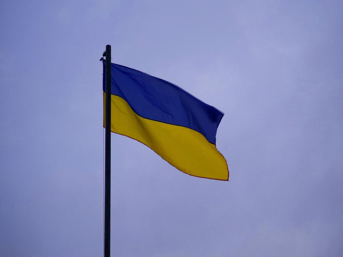 Прапор України