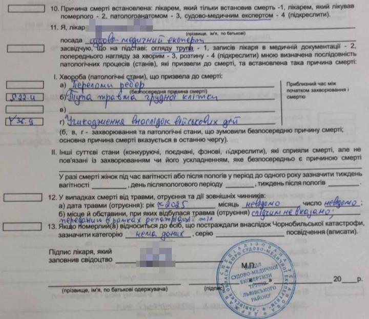 Олександр Крохмалюк 