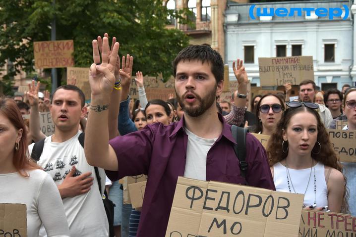 For the 21st day in a row, Ukrainians are demanding that Fedorov be reinstated as defense minister