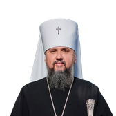 Митрополит Епіфаній