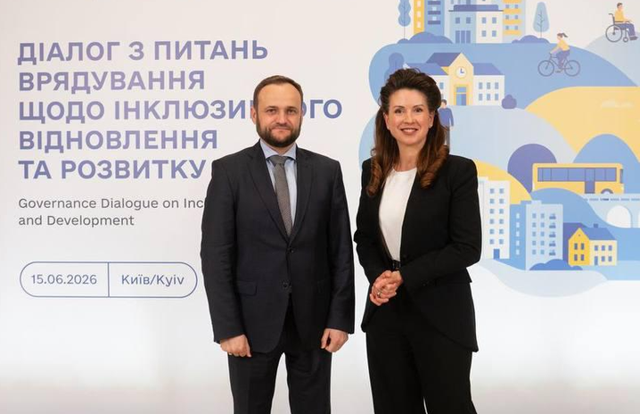 Зустріч у Києві