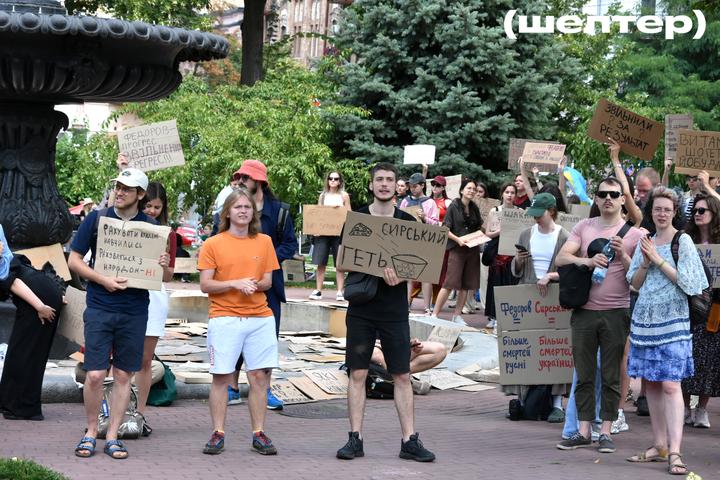 Мітингувальники