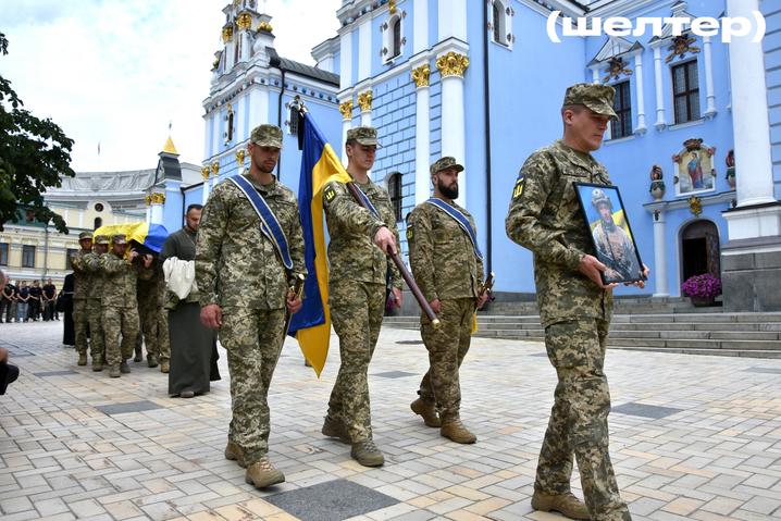 Kyiv bids farewell to Olexander Semenets, a fallen soldier of the Main Intelligence Directorate
