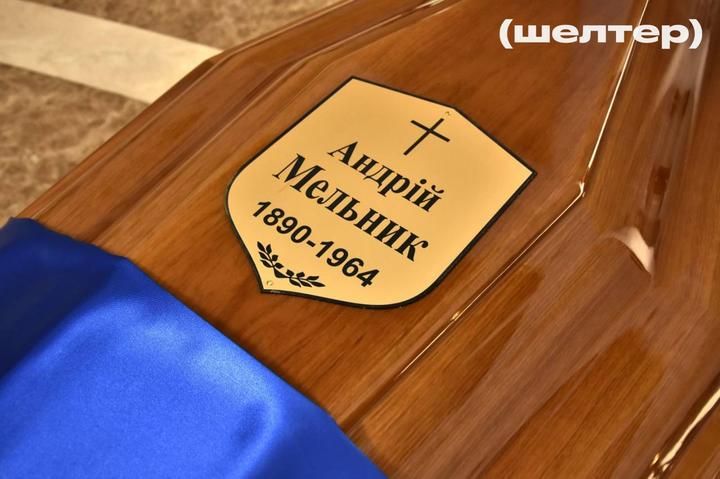 Андрій Мельник