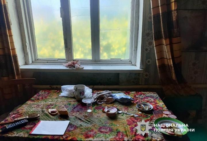 Досудове розслідування