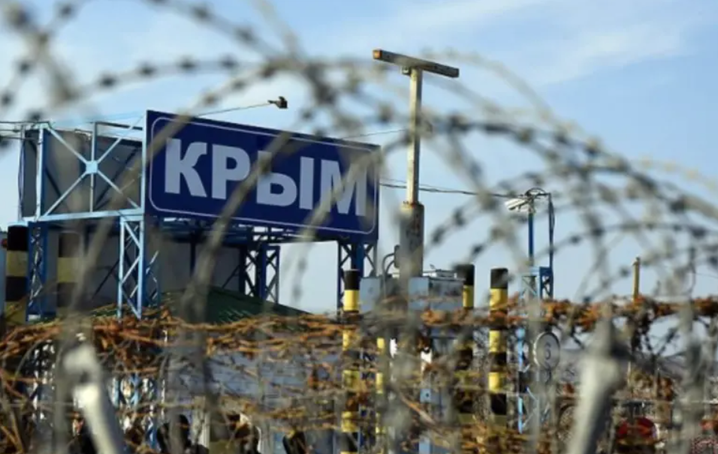 Крим