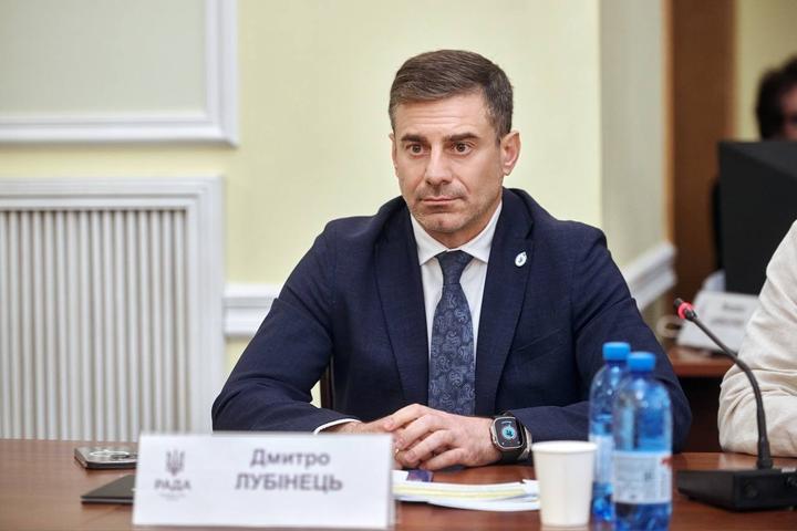 Дмитро Лубінець