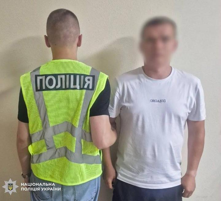 Підозрюваний чоловік