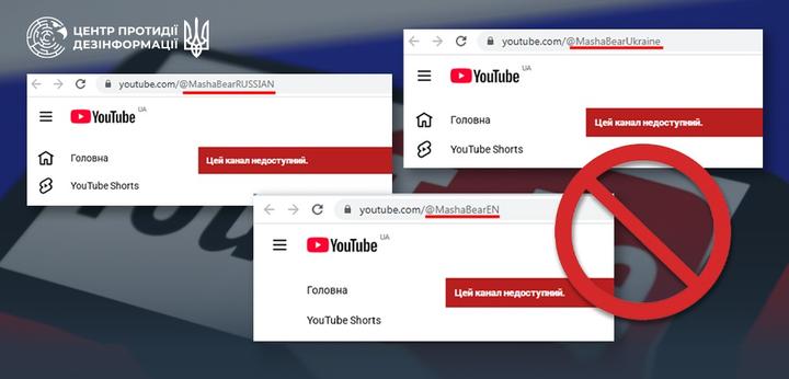 YouTube blocks ‘Masha and the Bear’ cartoon channels in Ukraine