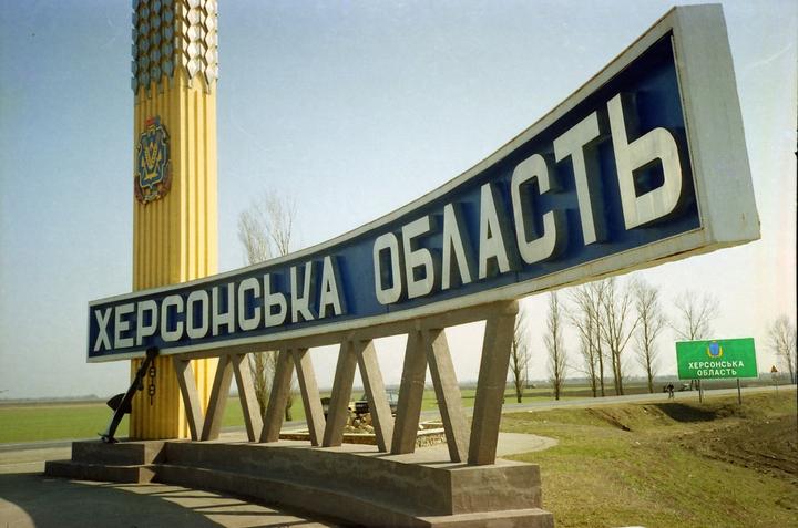 22.05.2026 Стела області