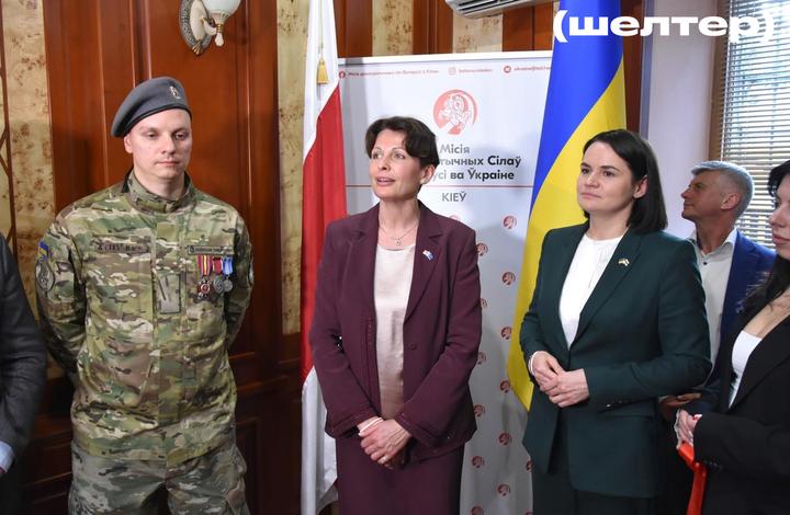 Відкриття Місії демократичних сил Білорусі 