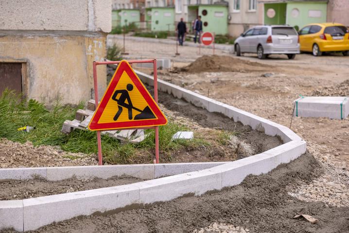 Ремонт дороги