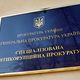 Розкрадання 37 млн грн міжнародної допомоги: ВАКС розпочав розгляд запобіжного заходу екссекретарю МЗС Банькову