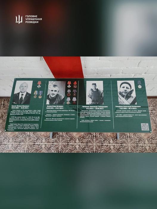 Ліквідовані російські військові