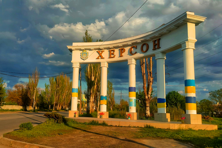 В'їзний знак
