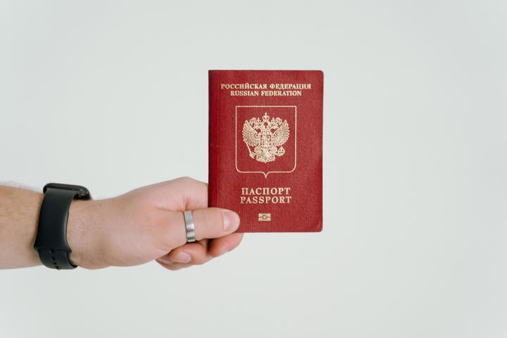Паспорт Росії