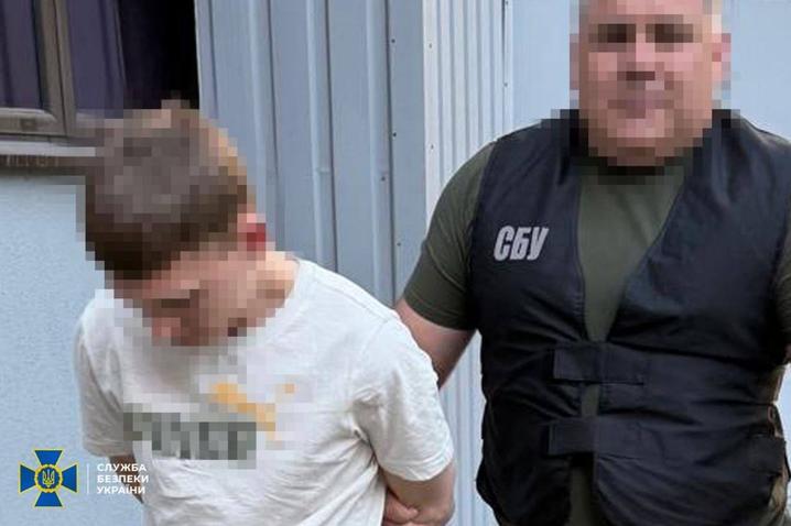 Затриманий хлопець