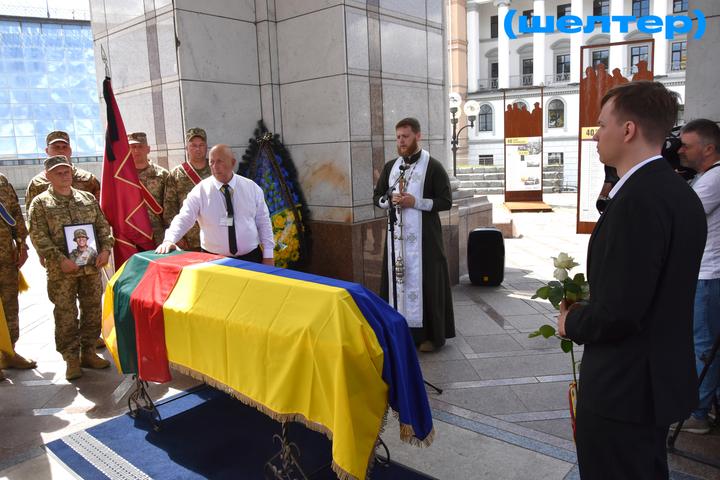 Прощання із загиблим