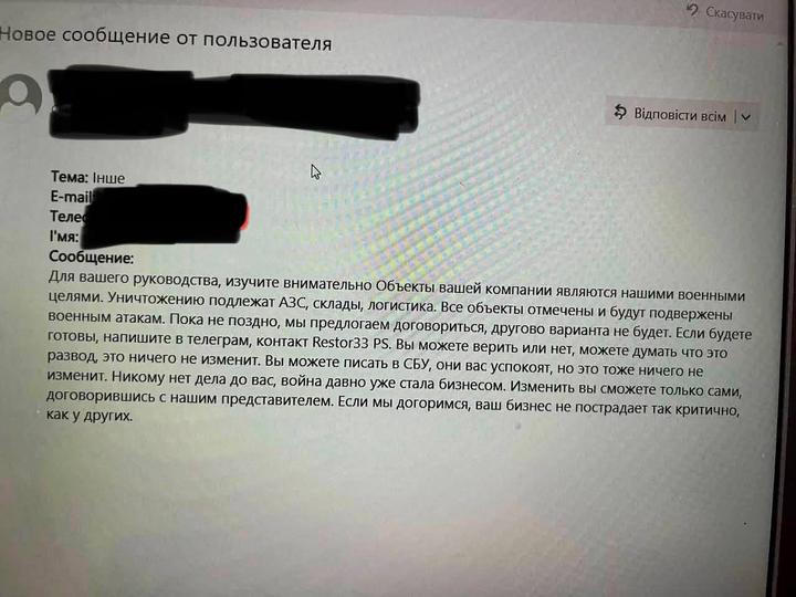 “Флеш”: український бізнес отримує листи з вимогою заплатити за “захист” від “Шахедів”