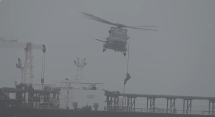 ВМС