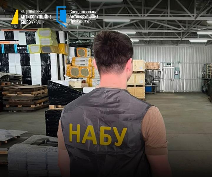 10.06.2026 Розслідування НАБУ