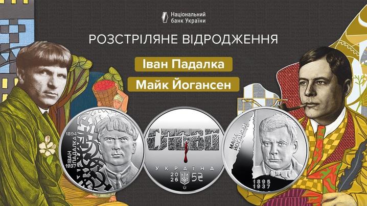 тематична серія монет