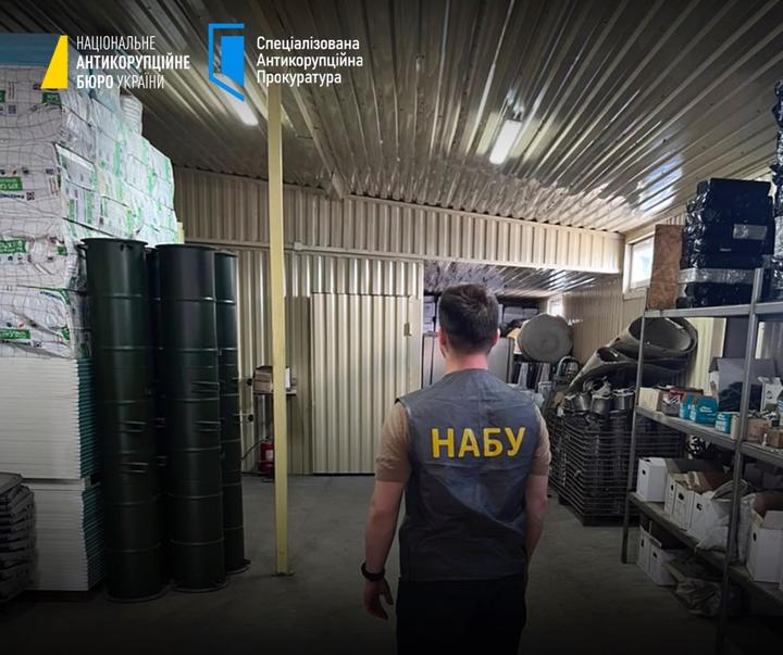 10.06.2026 Розслідування НАБУ