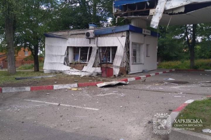 Харківщина Наслідки удару