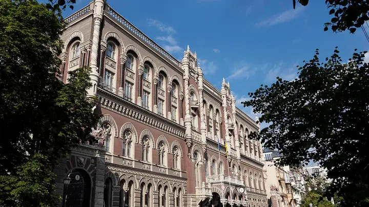21.05.2026 Національного банку України