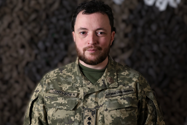 Віктор Трегубов