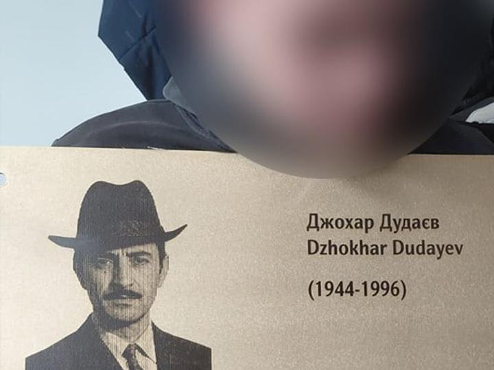Правоохоронці затримали зловмисників, які викрали меморіальну таблицю Джохару Дудаєву у Львові 