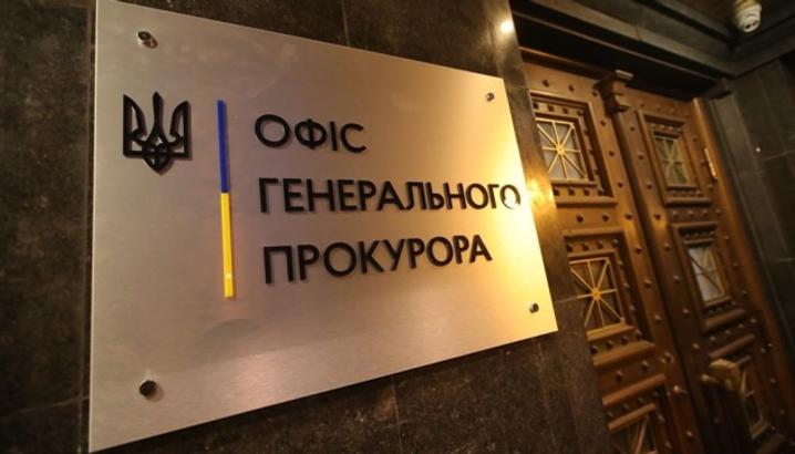 Афера в українському футболі. Колишнє керівництво УАФ звинувачують у заволодінні 26,5 млн грн