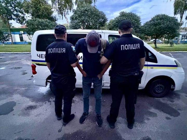 Затримання обвинуваченого
