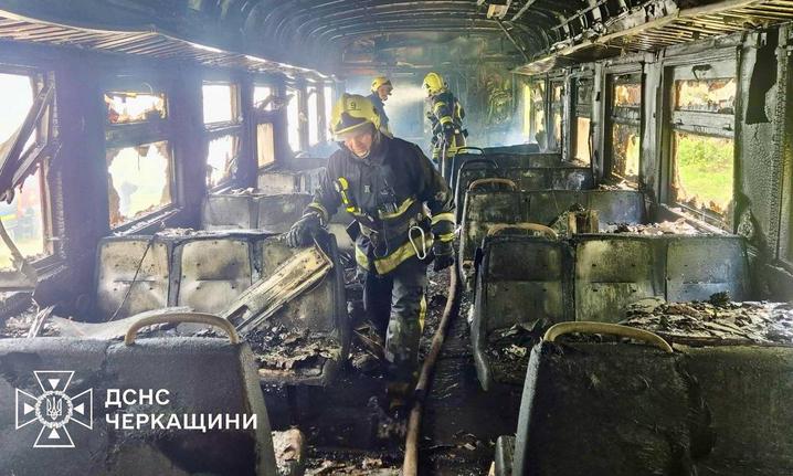 Пожежа у потязі