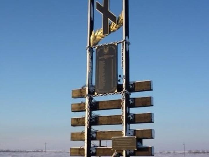 Пам'ятник