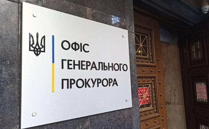 Табличка