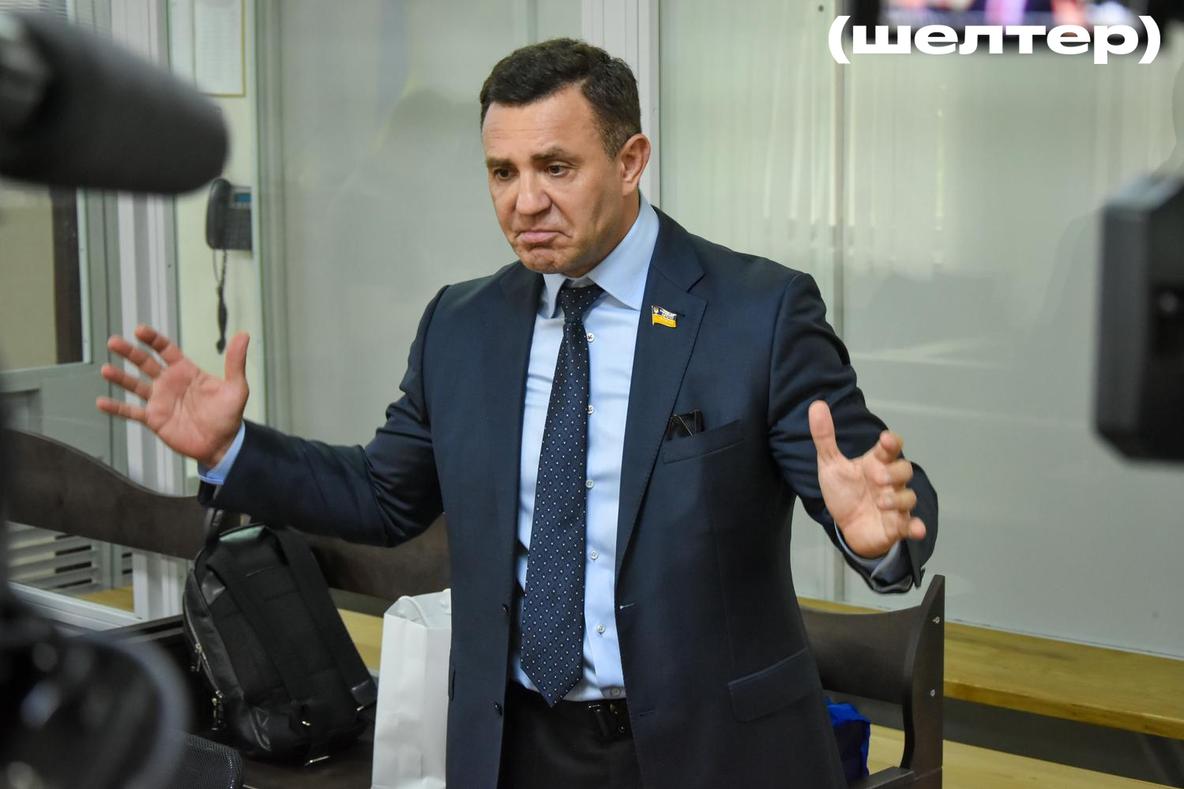 ВАКС призначив Тищенку заставу в 10 млн грн у справі про вимагання – що відомо