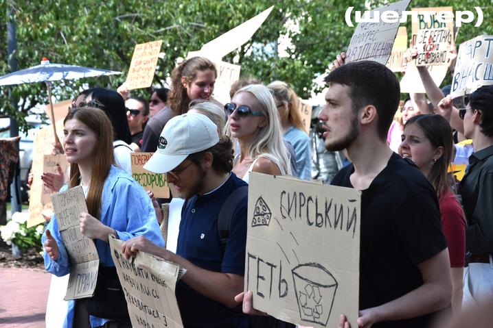 17.07.2026, Київ Мітингувальники