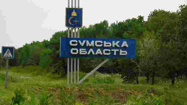 Загрози оточення Сум немає: офіційна інформація про ситуацію в області