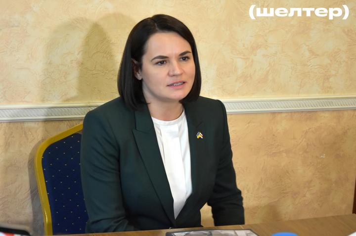 Світлана Тихановська 